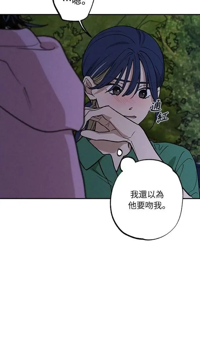 第42话 我该怎么反应 第45页