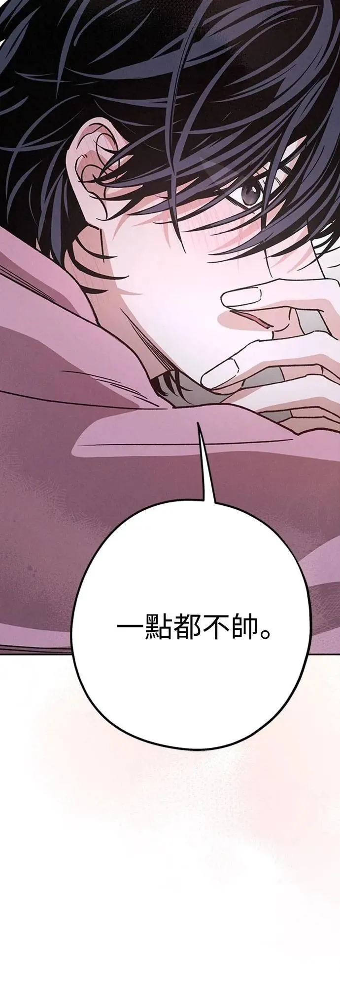 第42话 我该怎么反应 第62页