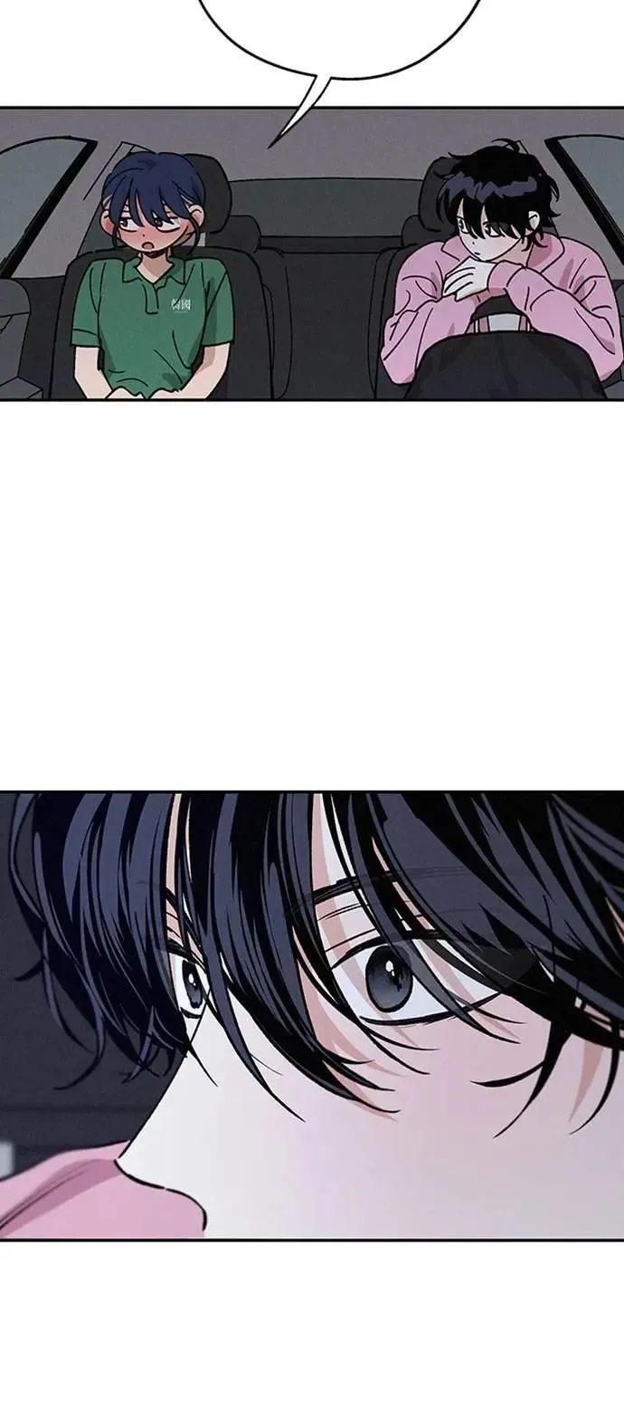 第43话 不知为何好紧张 第7页