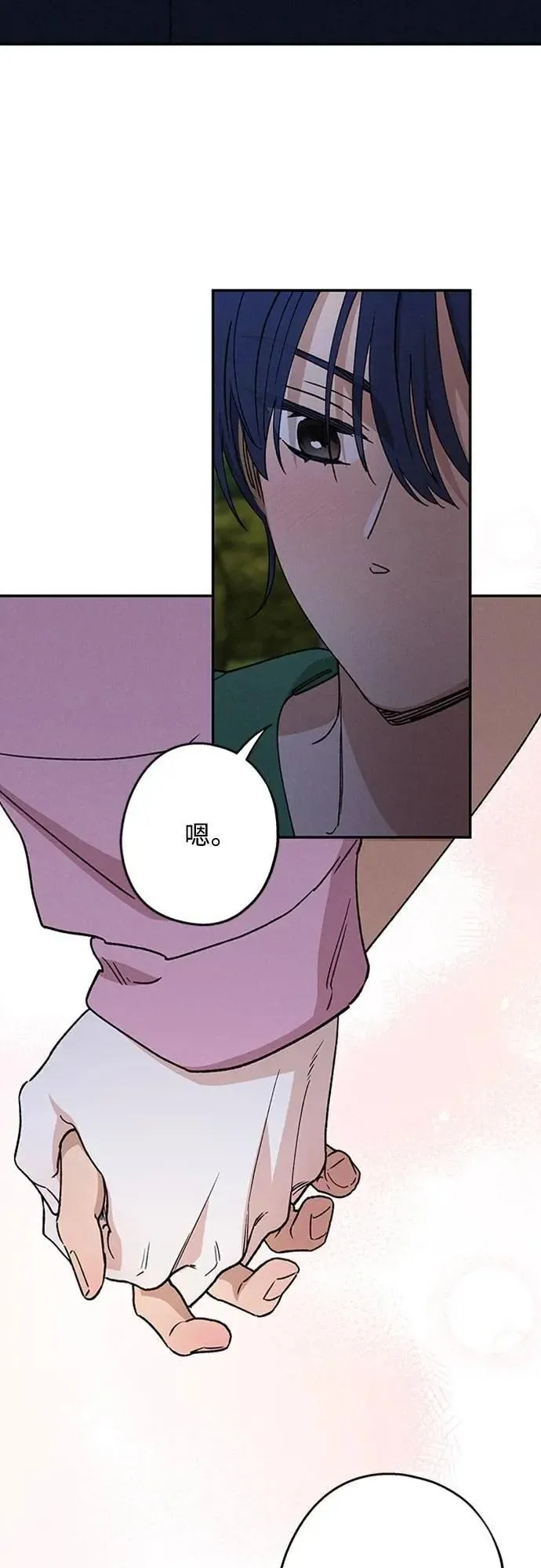 第43话 不知为何好紧张 第21页