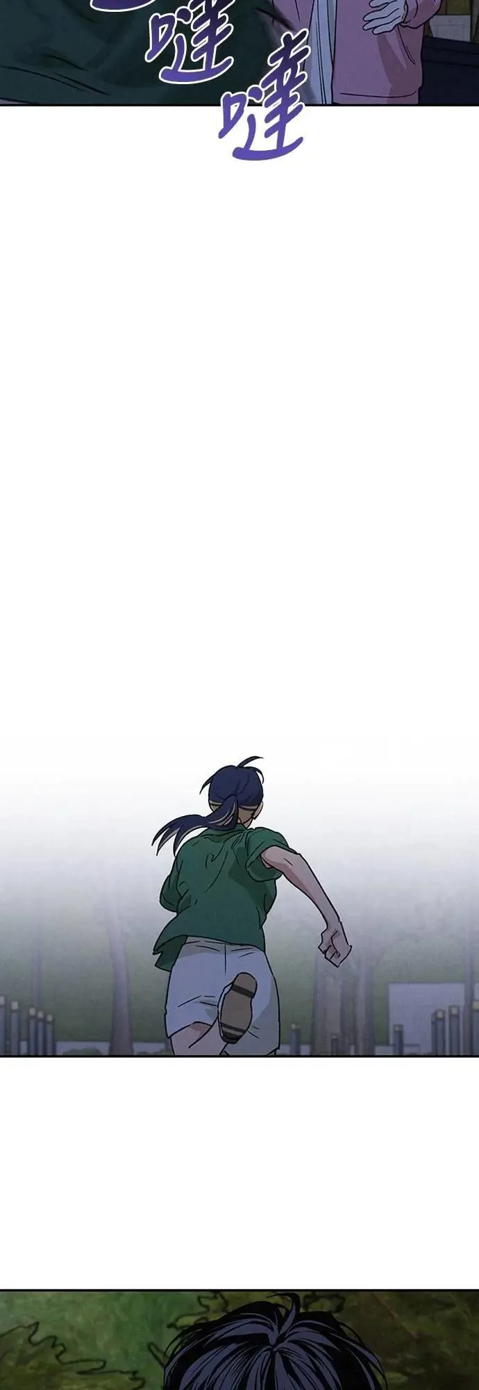 第43话 不知为何好紧张 第27页