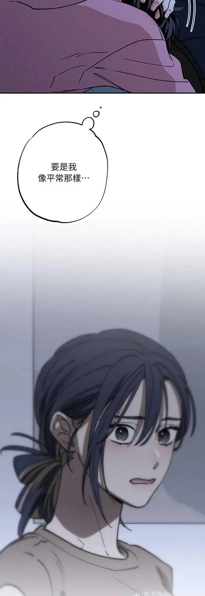 第43话 不知为何好紧张 第32页