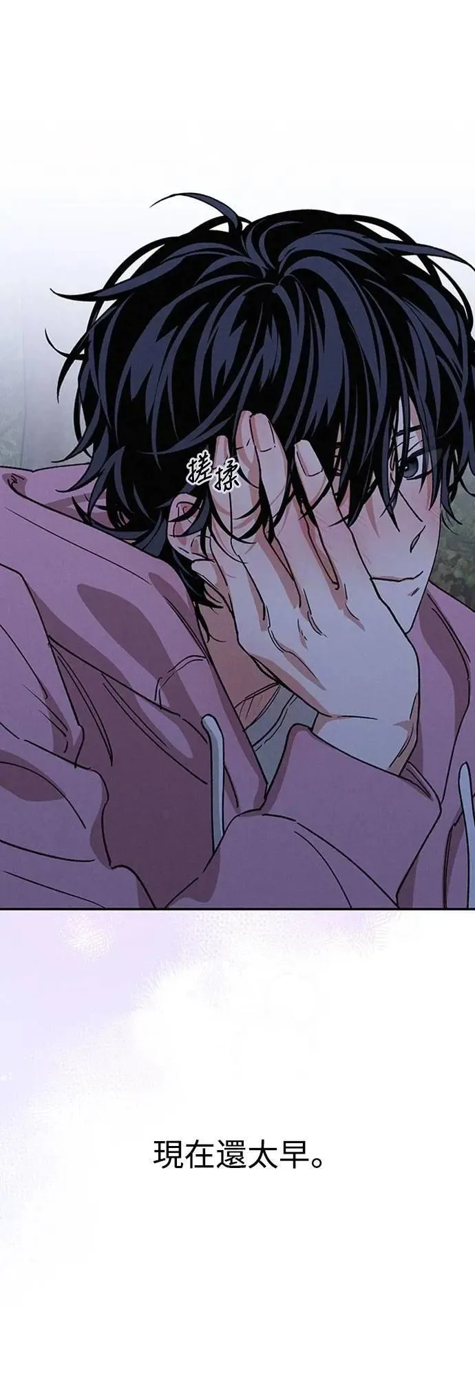 第43话 不知为何好紧张 第34页