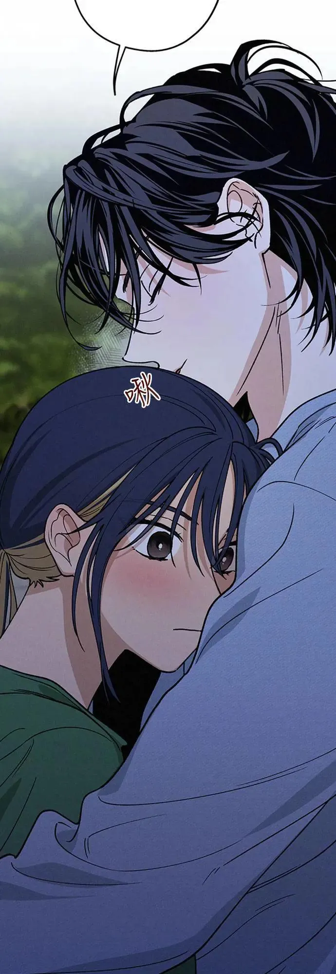 第44话 虽然开心却… 第10页