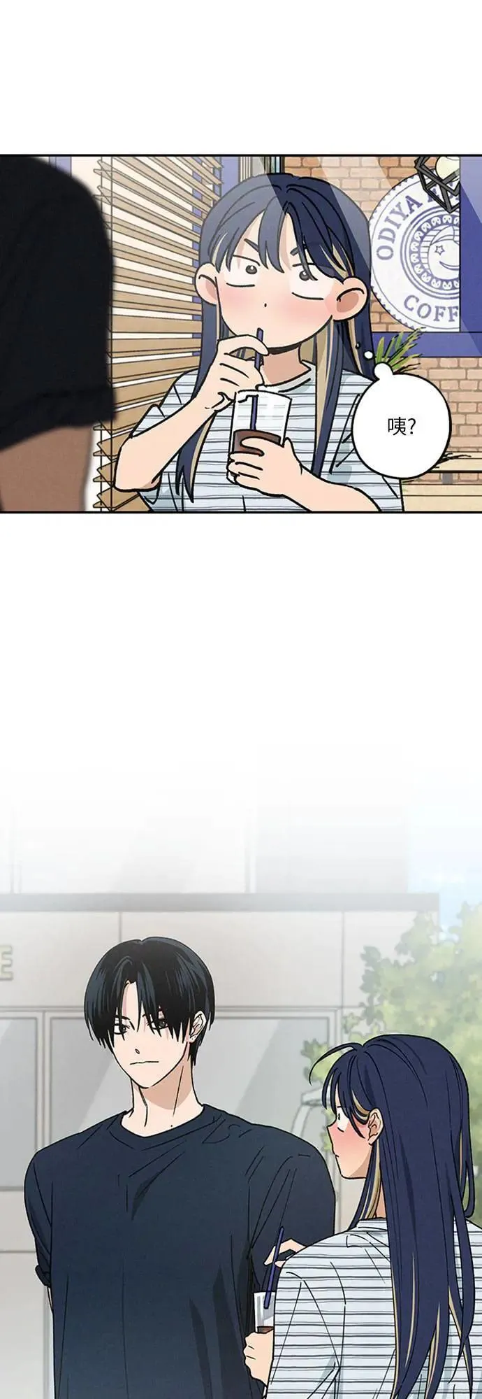 第44话 虽然开心却… 第24页