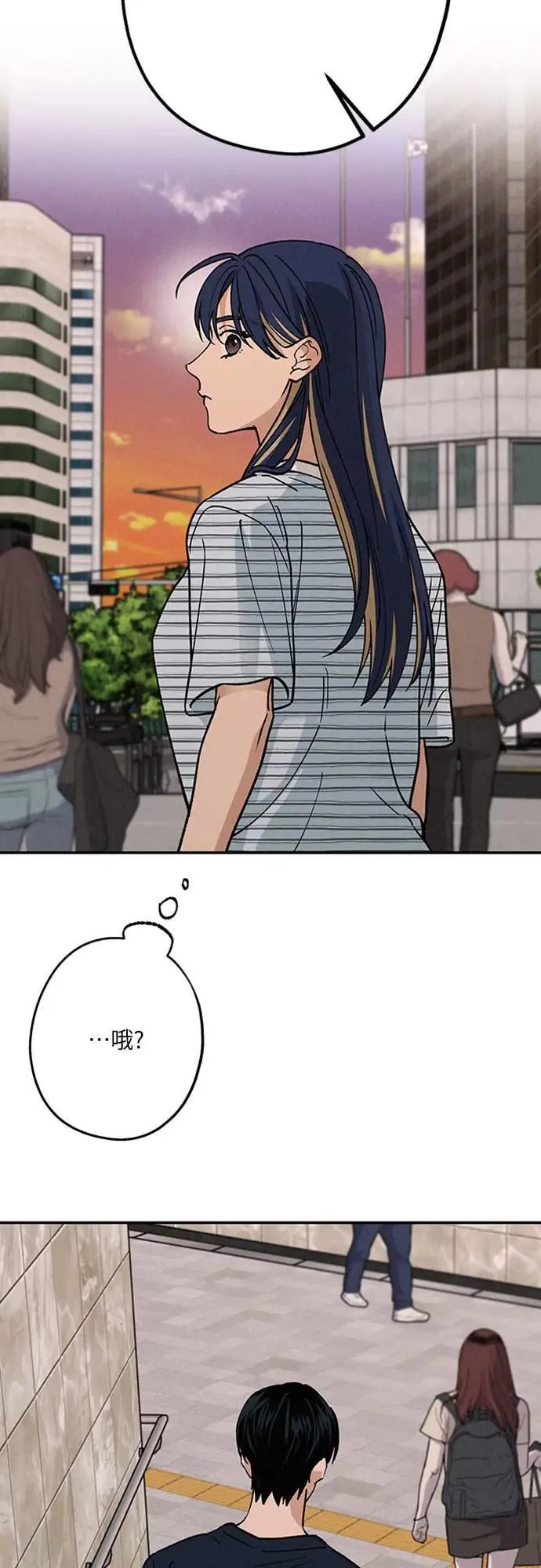 第44话 虽然开心却… 第54页