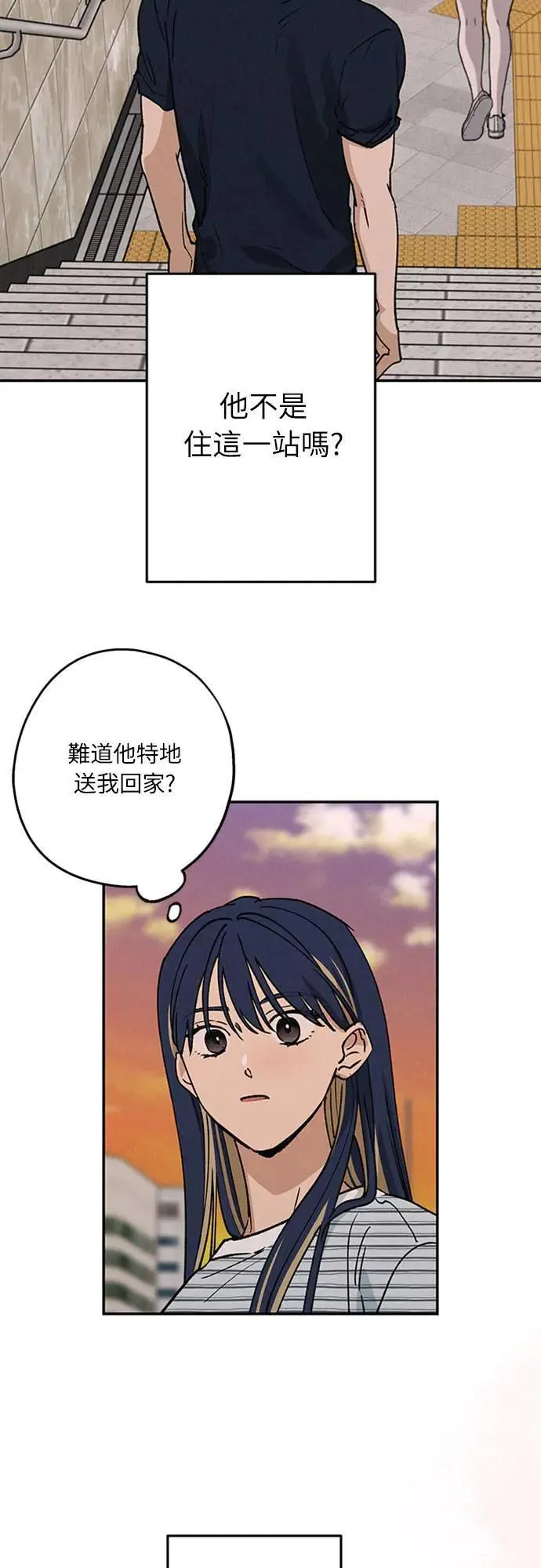 第44话 虽然开心却… 第55页
