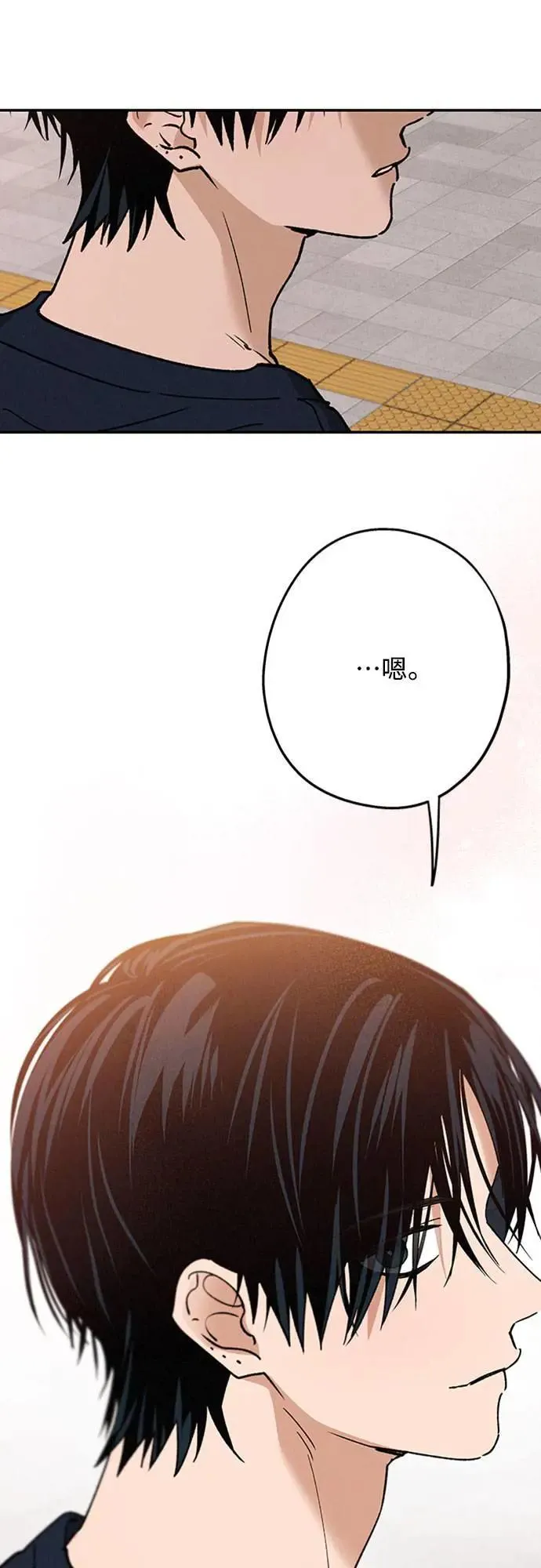 第44话 虽然开心却… 第60页