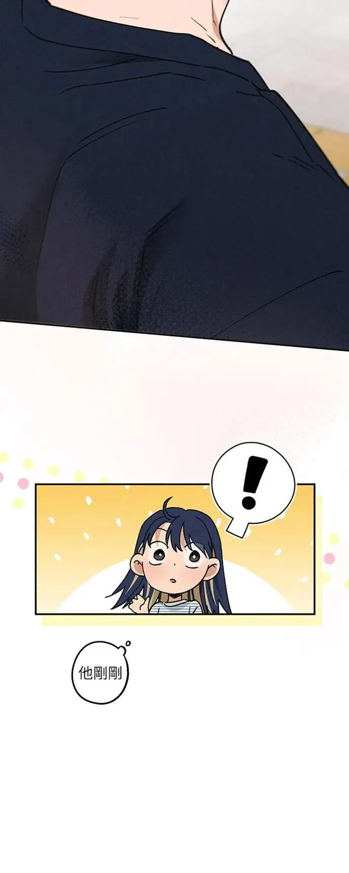 第44话 虽然开心却… 第61页