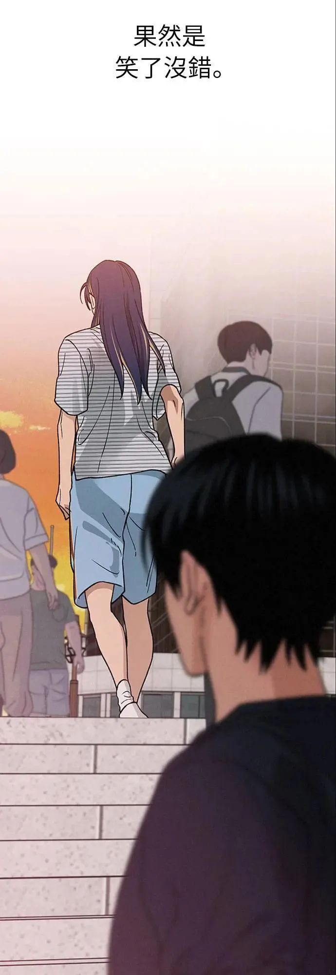 第44话 虽然开心却… 第62页