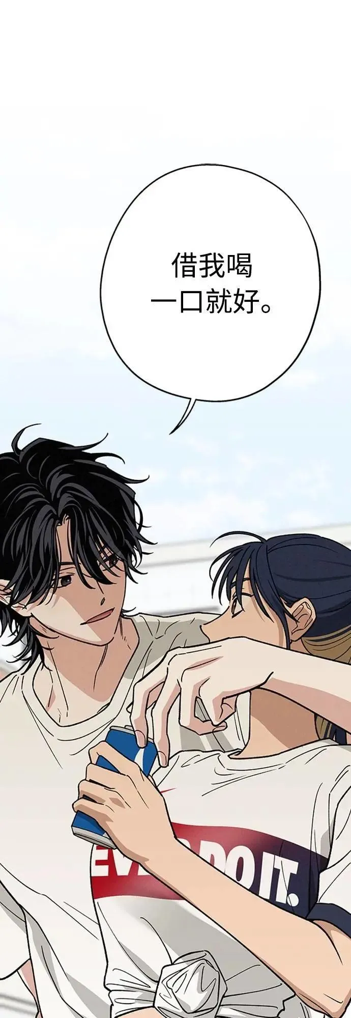 第44话 头好痛 第30页
