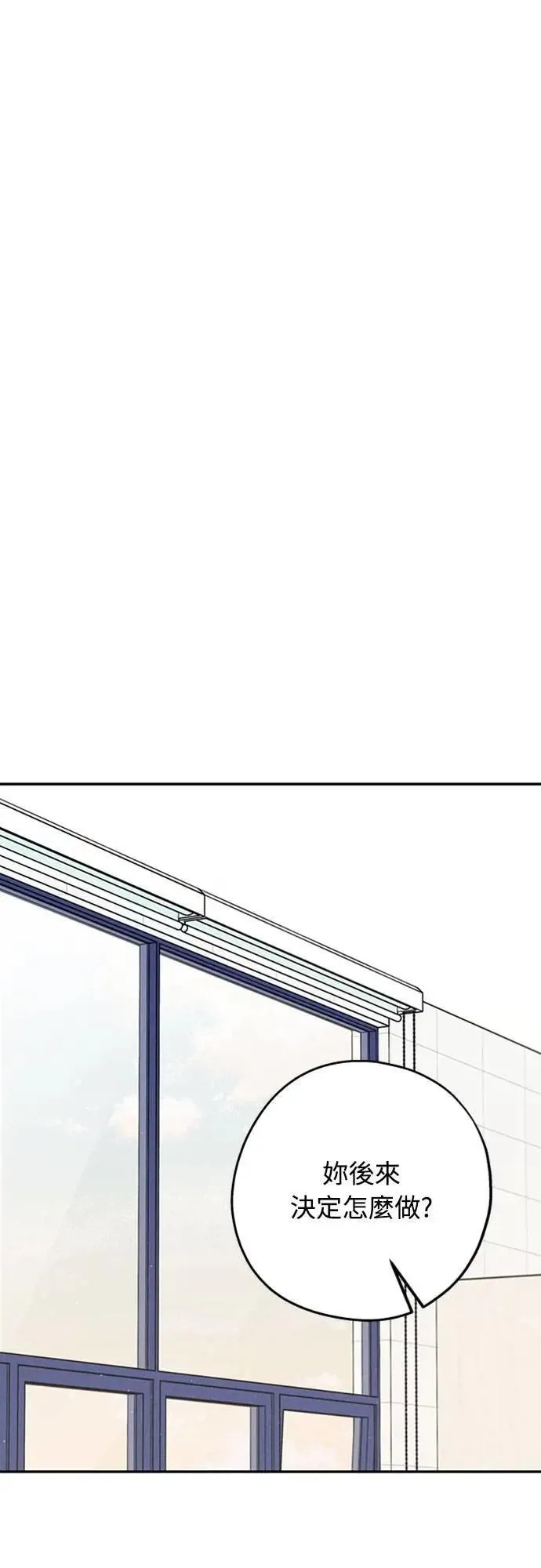 第44话 头好痛 第35页
