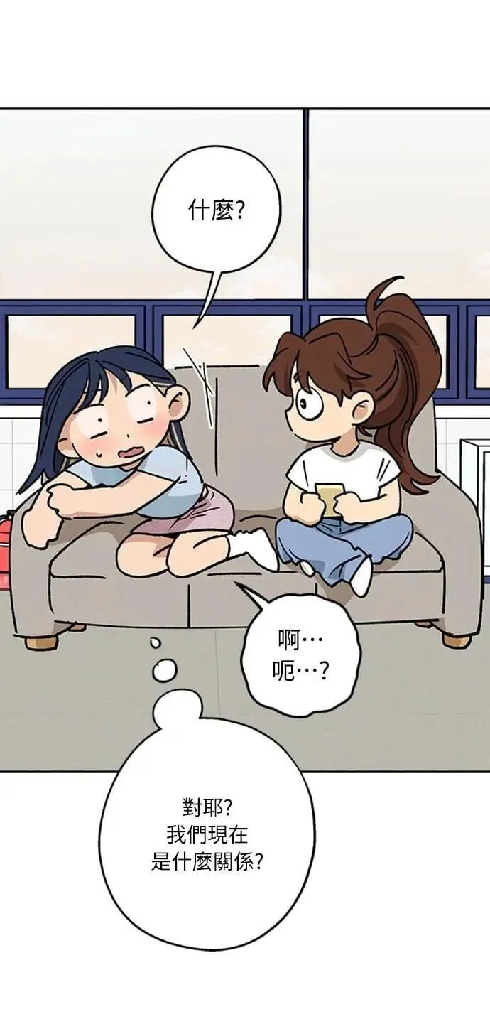 第44话 头好痛 第36页
