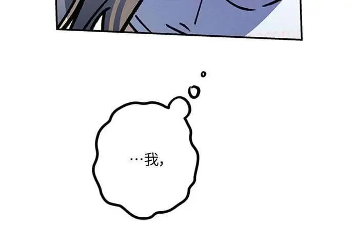 第44话 头好痛 第42页
