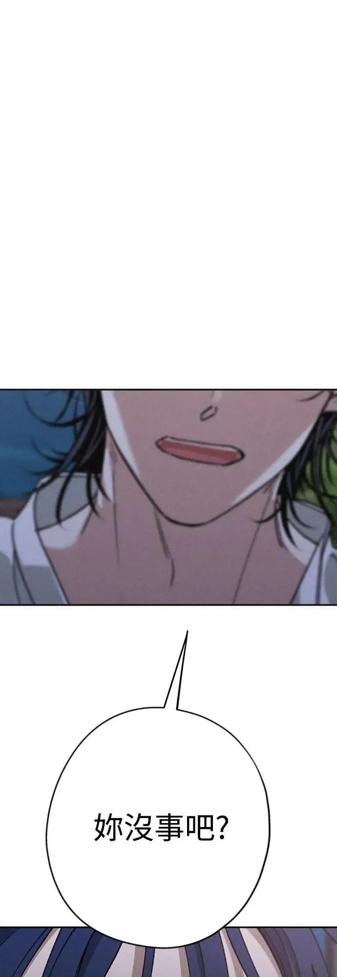 第44话 头好痛 第60页