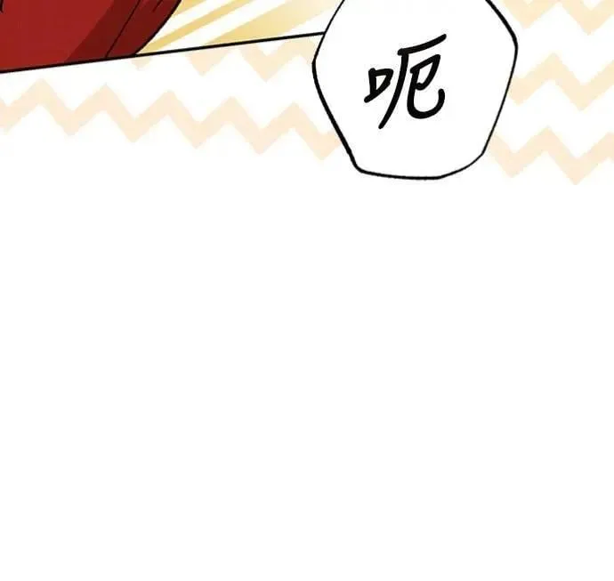 第46话 好像只有我这样，我也… 第24页