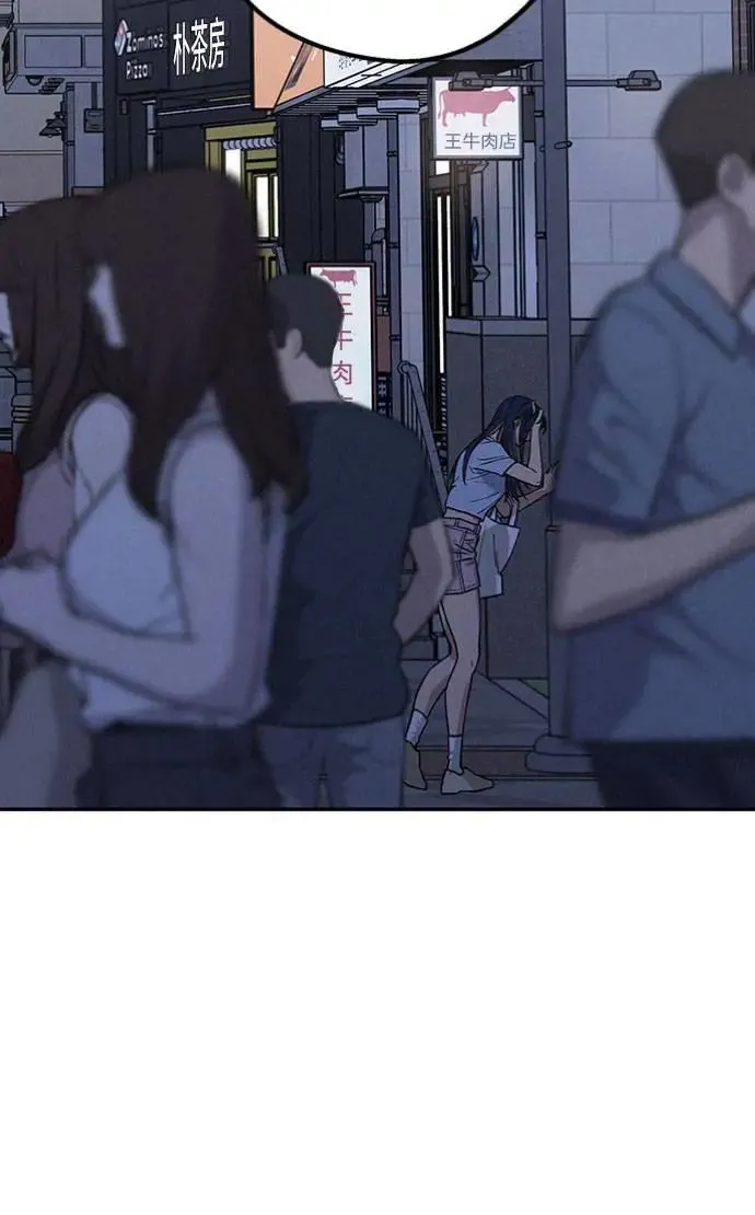 第47话 哪怕一次也好，希望你也像我一样 第4页