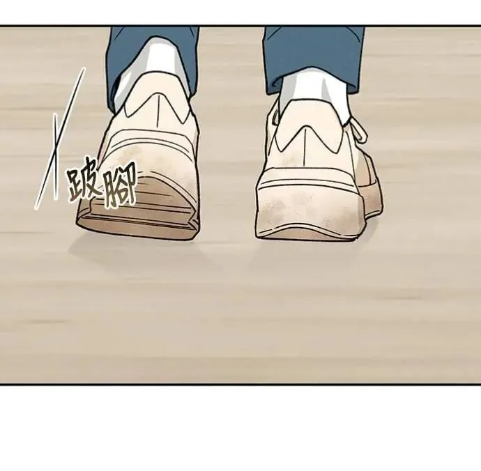 第47话 哪怕一次也好，希望你也像我一样 第19页