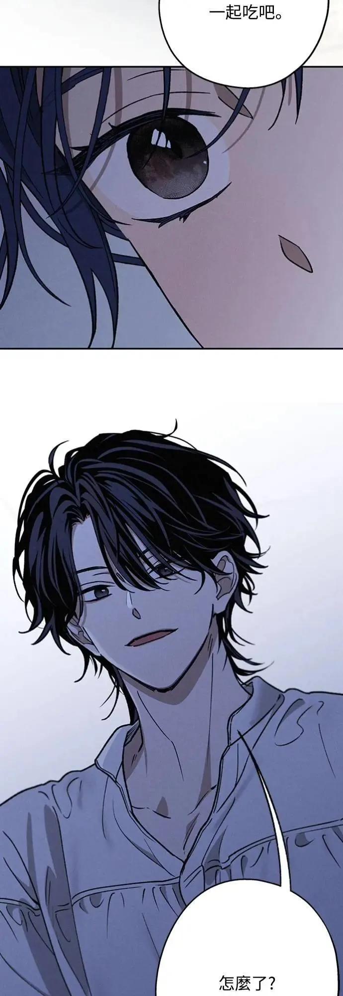 第47话 哪怕一次也好，希望你也像我一样 第29页