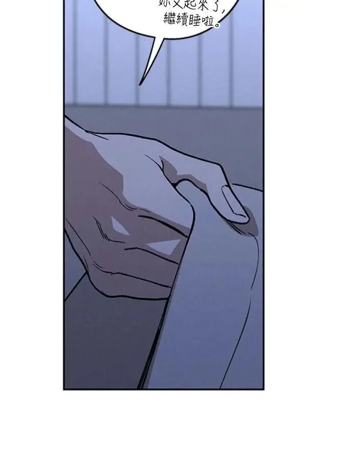 第47话 哪怕一次也好，希望你也像我一样 第35页