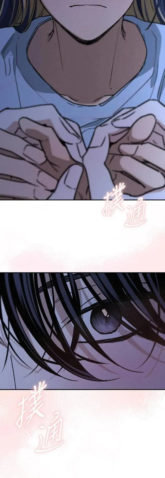 第47话 哪怕一次也好，希望你也像我一样 第50页