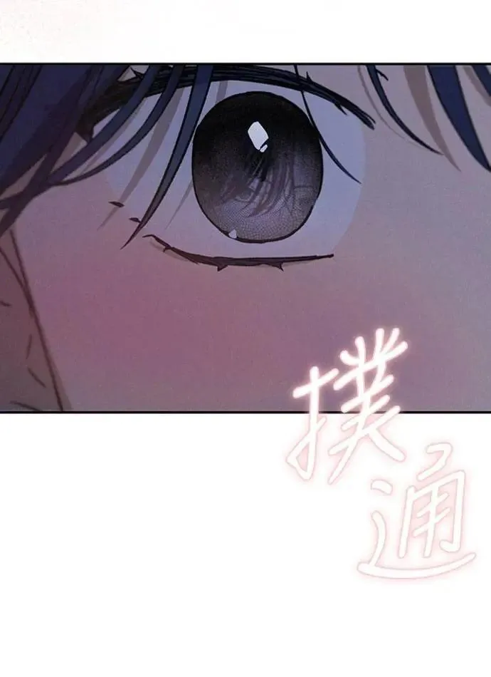 第47话 哪怕一次也好，希望你也像我一样 第51页
