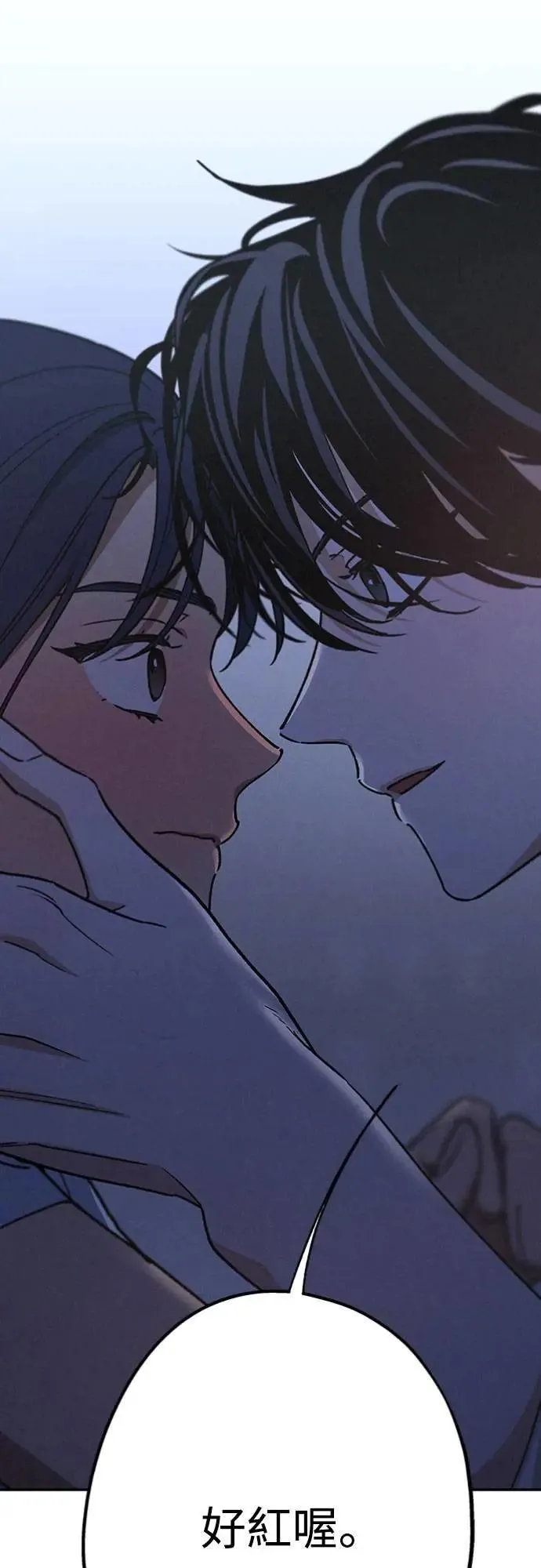 第47话 哪怕一次也好，希望你也像我一样 第54页
