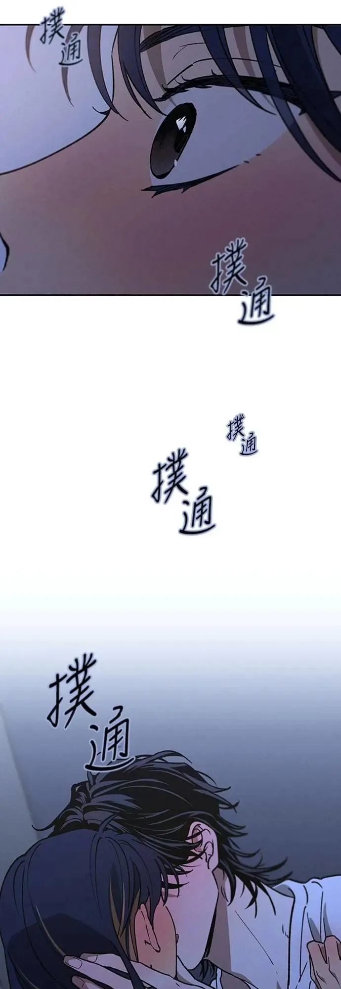 第48话 想看到你吓一跳，小鹿乱撞的样子 第23页