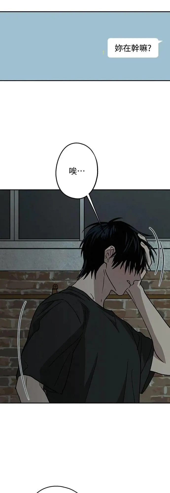 第48话 想看到你吓一跳，小鹿乱撞的样子 第28页