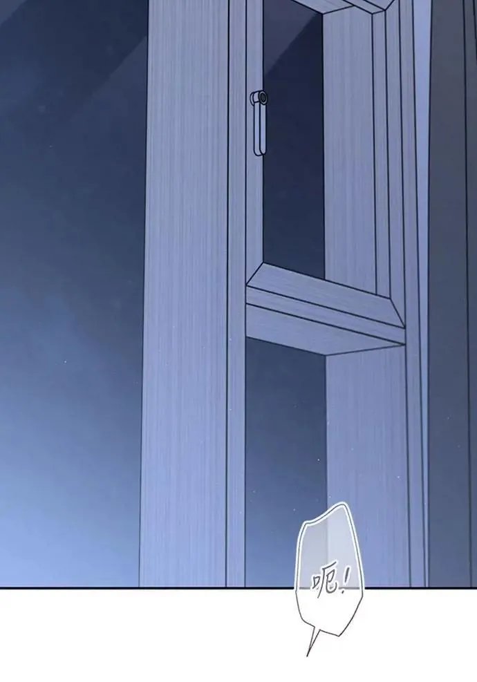 第48话 想看到你吓一跳，小鹿乱撞的样子 第34页