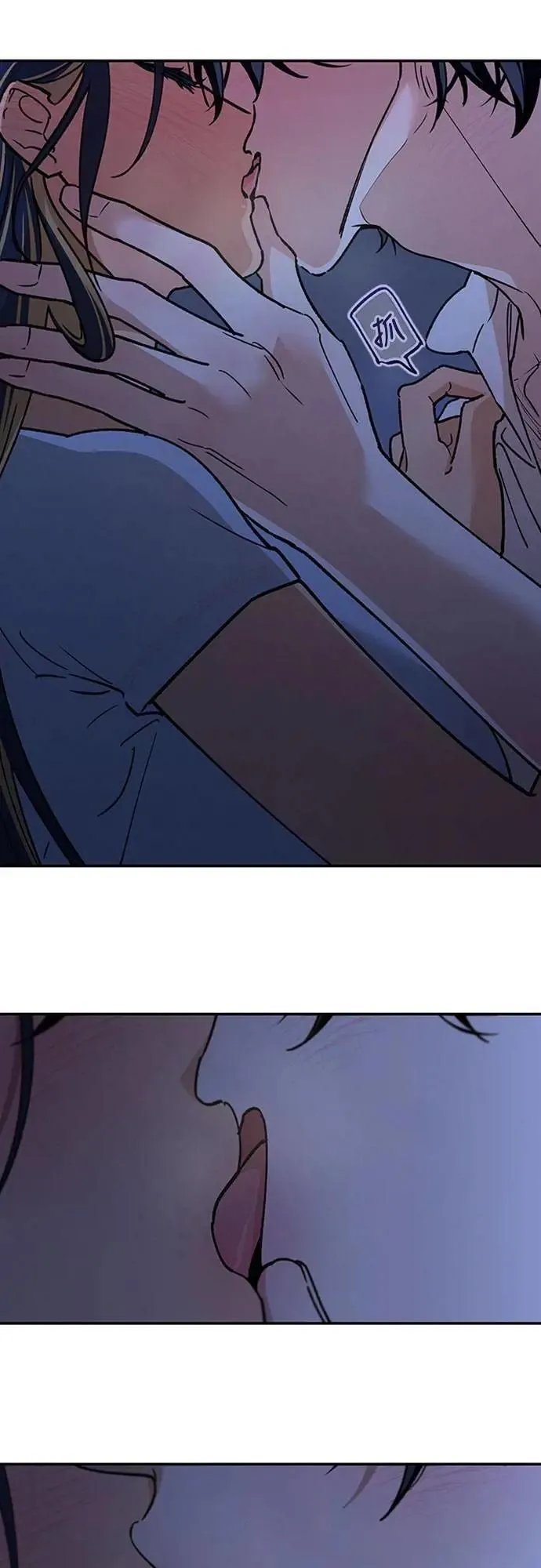 第48话 想看到你吓一跳，小鹿乱撞的样子 第35页