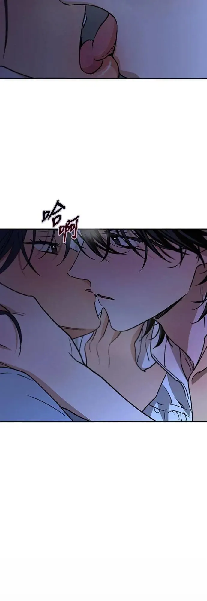 第48话 想看到你吓一跳，小鹿乱撞的样子 第36页