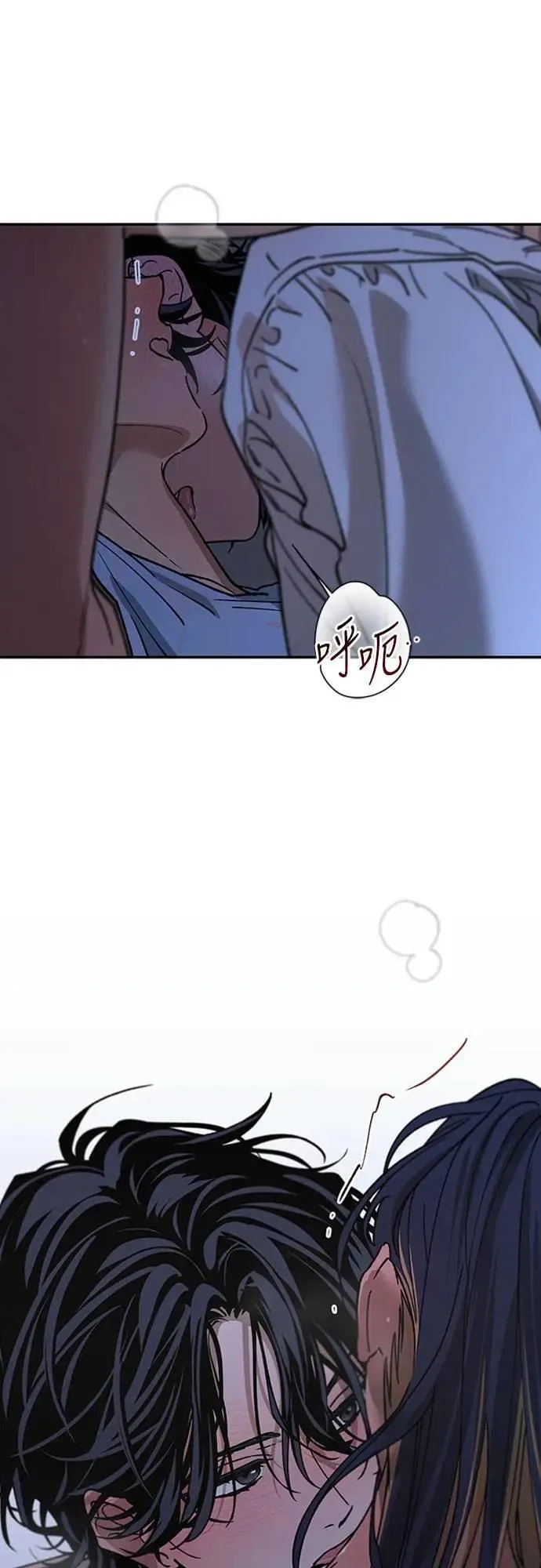 第48话 想看到你吓一跳，小鹿乱撞的样子 第47页