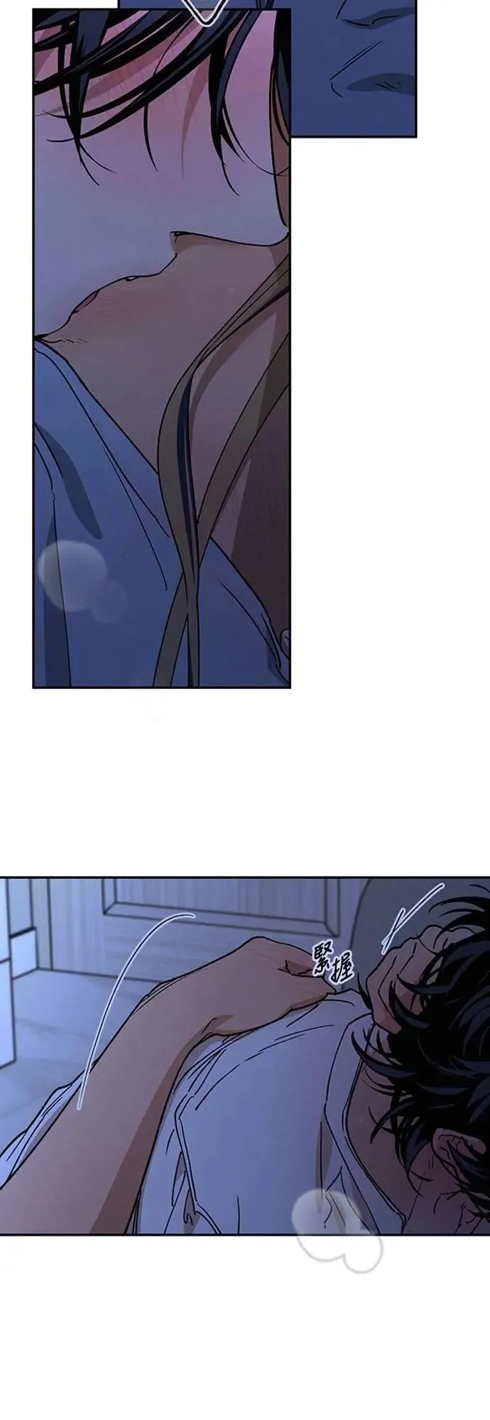 第48话 想看到你吓一跳，小鹿乱撞的样子 第49页