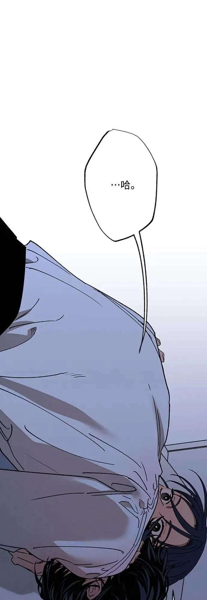 第48话 想看到你吓一跳，小鹿乱撞的样子 第51页