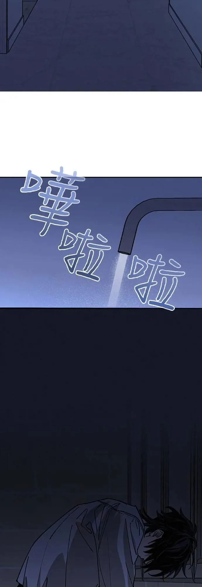 第48话 想看到你吓一跳，小鹿乱撞的样子 第62页