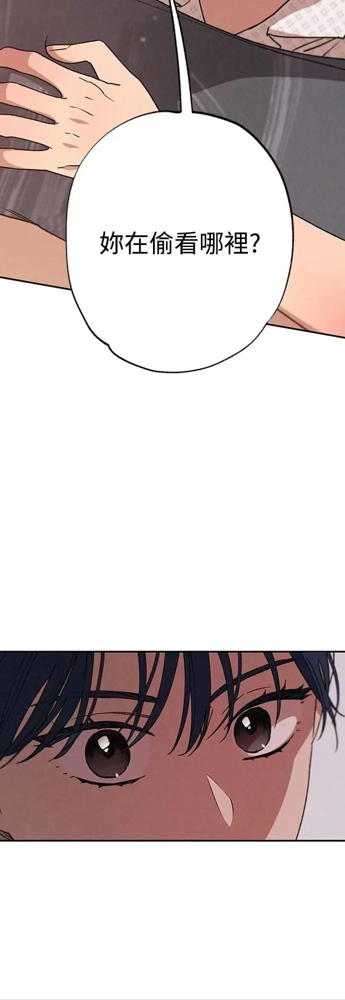 第53话 情不自禁 第2页