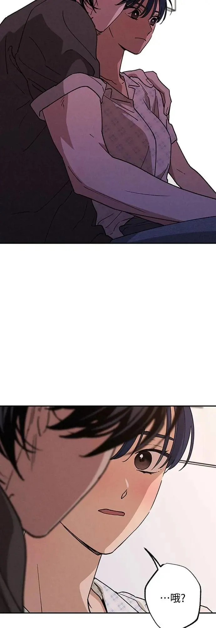 第53话 情不自禁 第10页