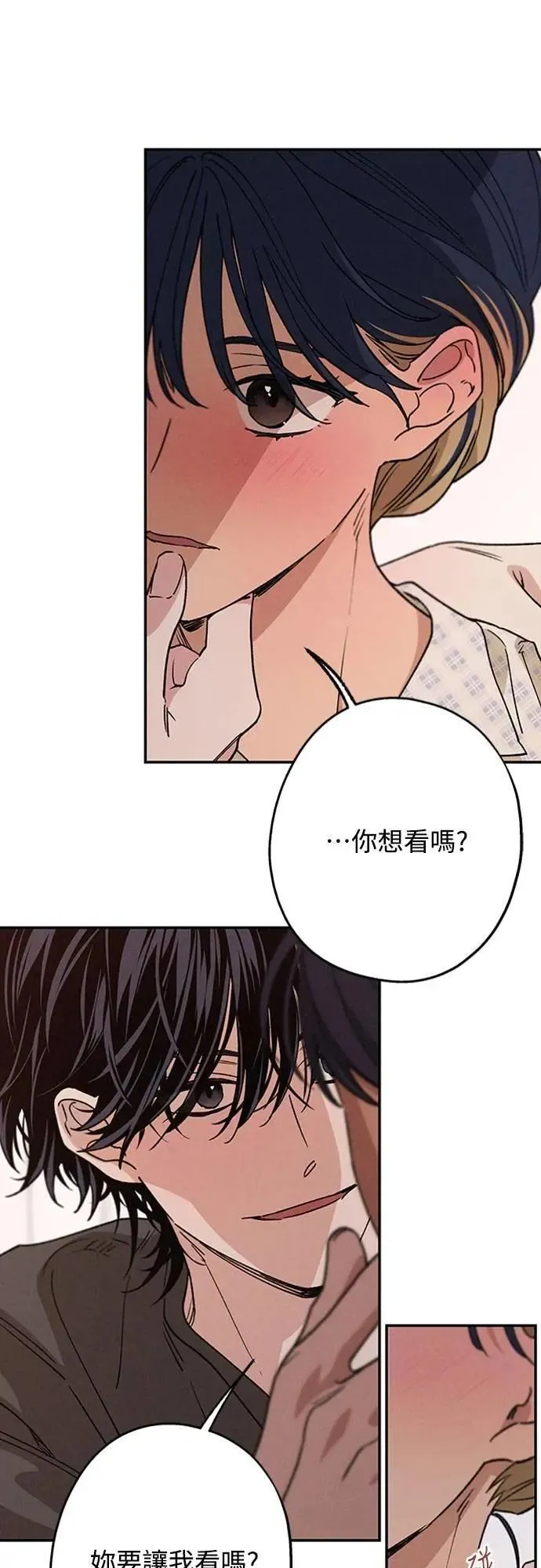 第53话 情不自禁 第21页