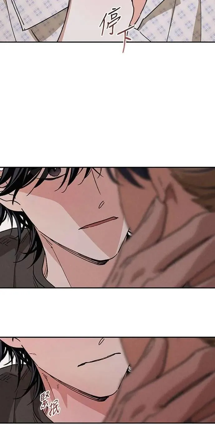 第53话 情不自禁 第24页