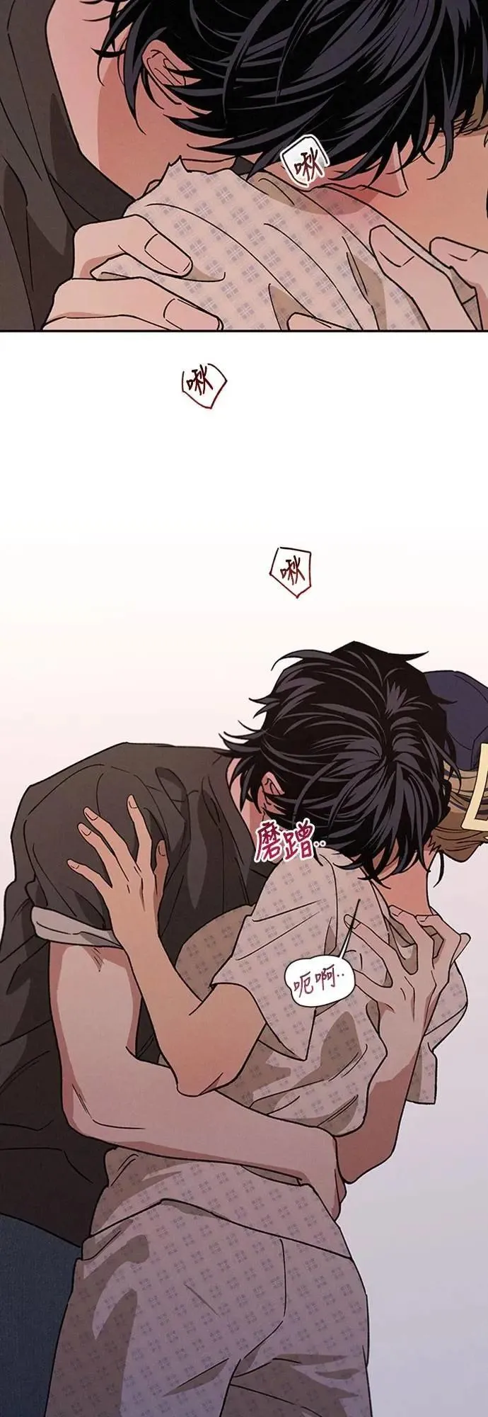 第53话 情不自禁 第30页