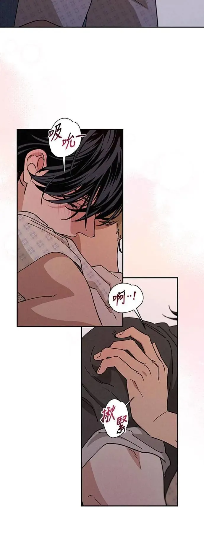 第53话 情不自禁 第31页