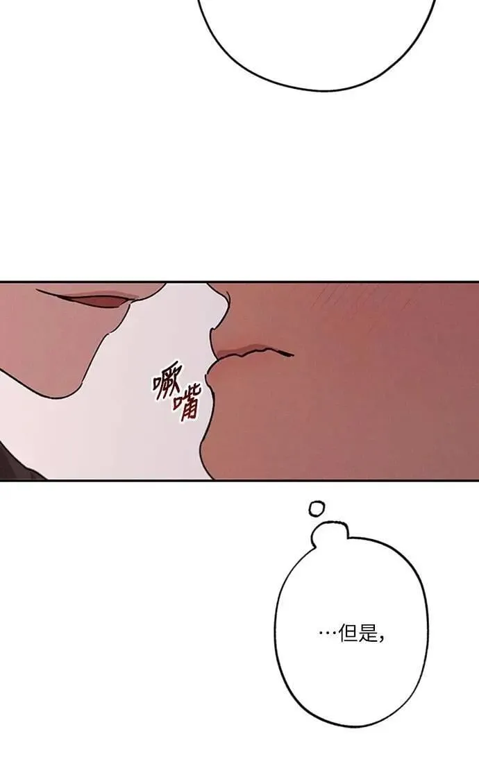 第53话 情不自禁 第34页