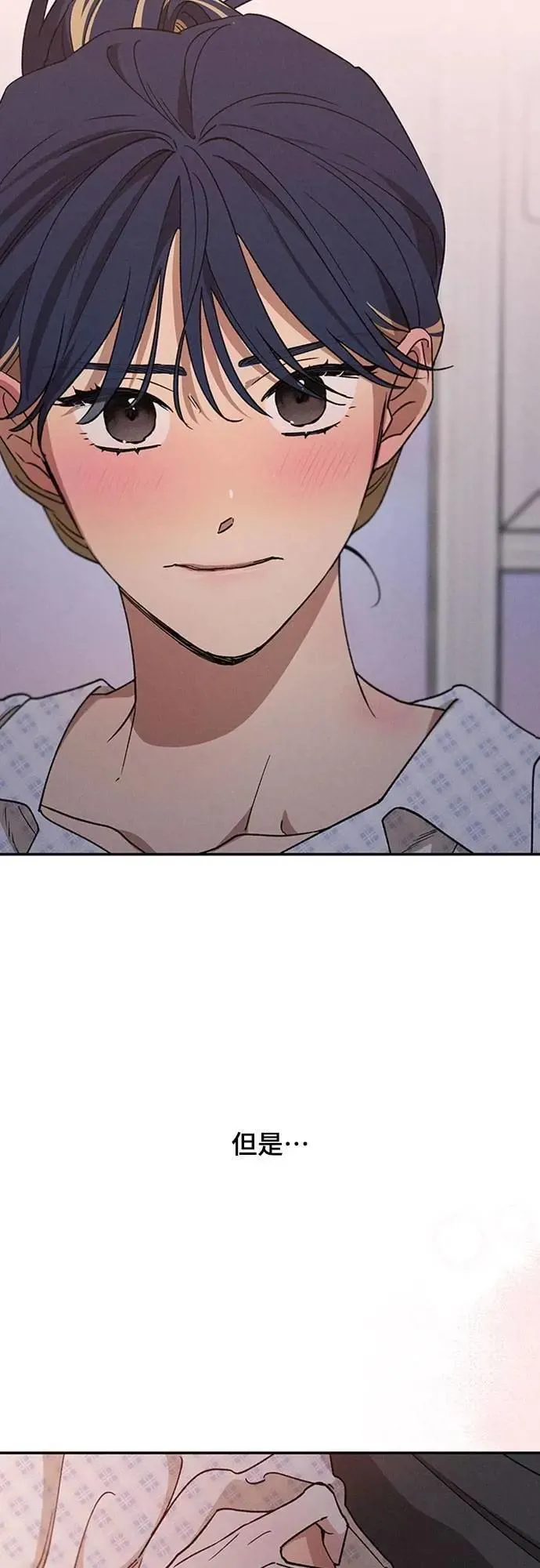 第53话 情不自禁 第36页