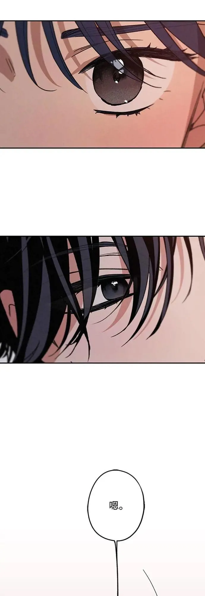 第53话 情不自禁 第38页