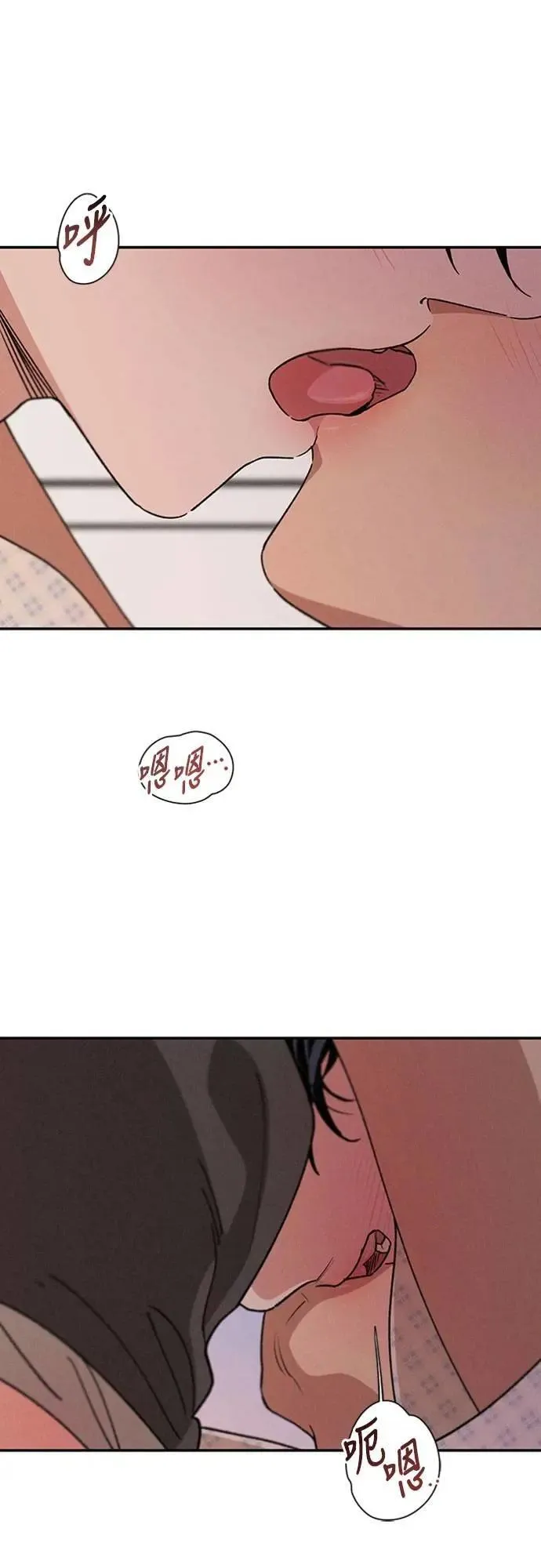 第53话 情不自禁 第43页