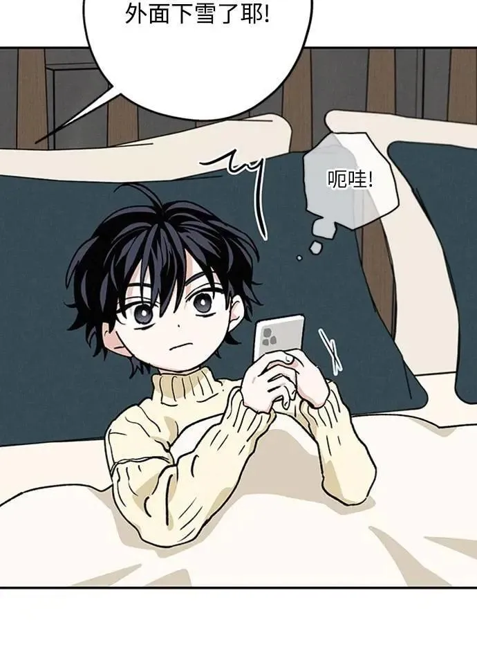 第49话 第4页