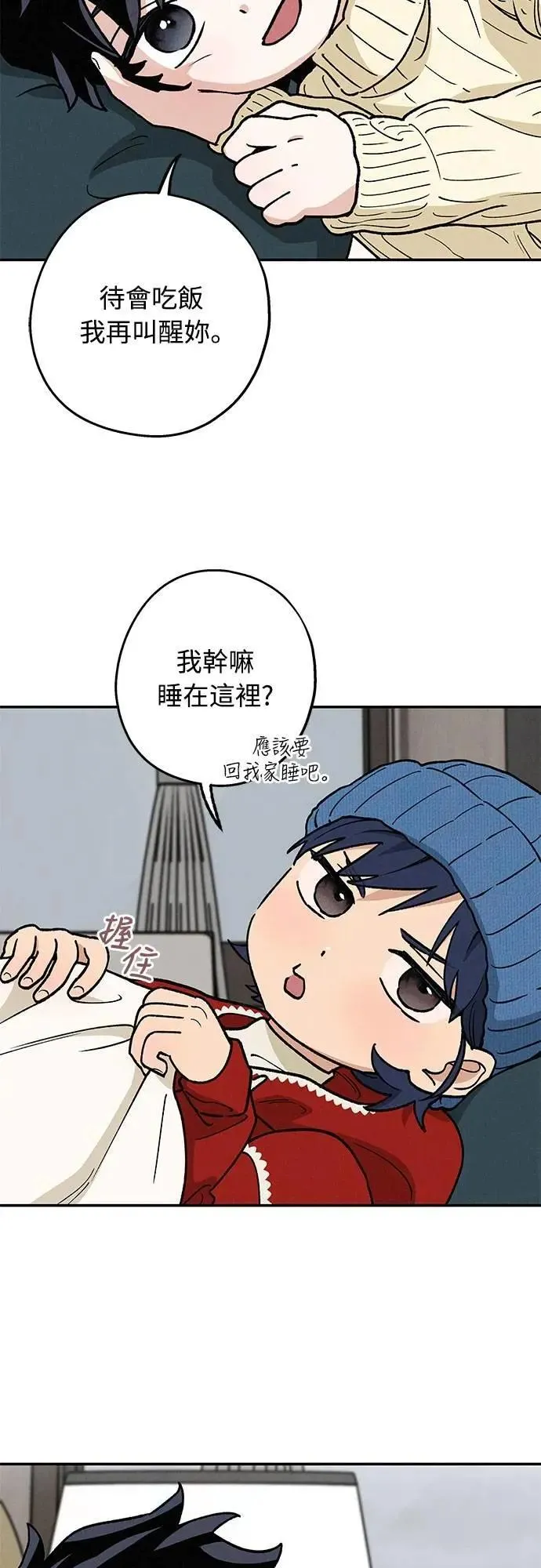 第49话 第11页