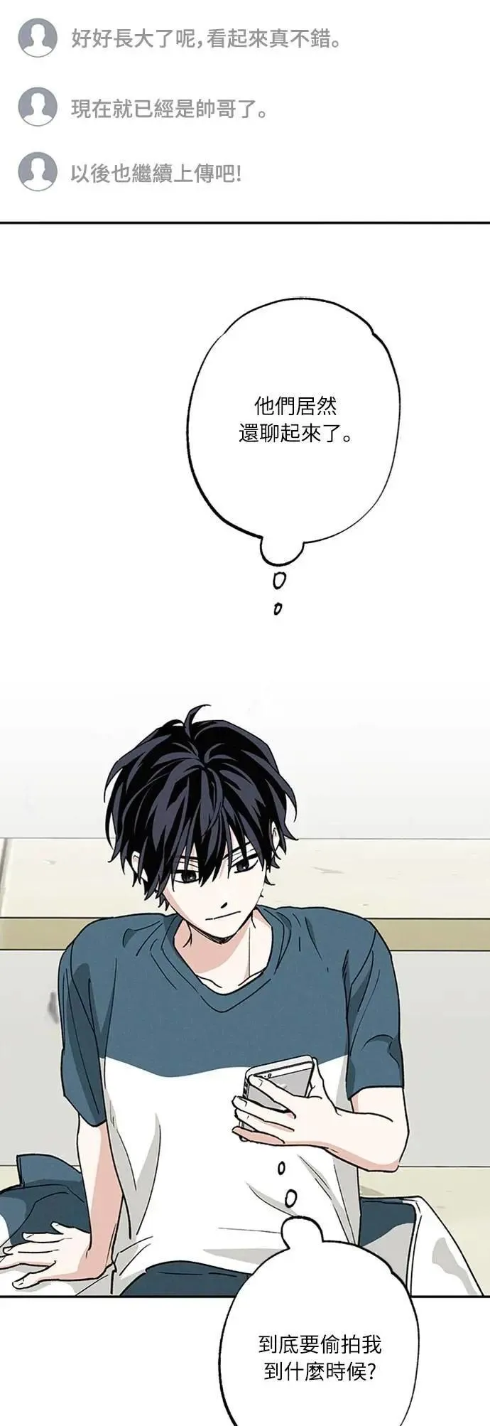 第49话 第15页