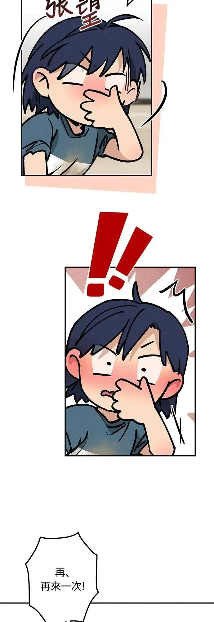 第49话 第19页